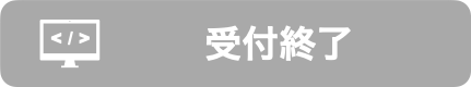 aegif Liferay BEWLトレーニングのお申し込みはこちら