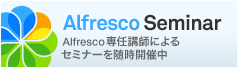 Alfresco Seminar